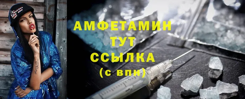 даркнет сайт  Кохма  Amphetamine VHQ 