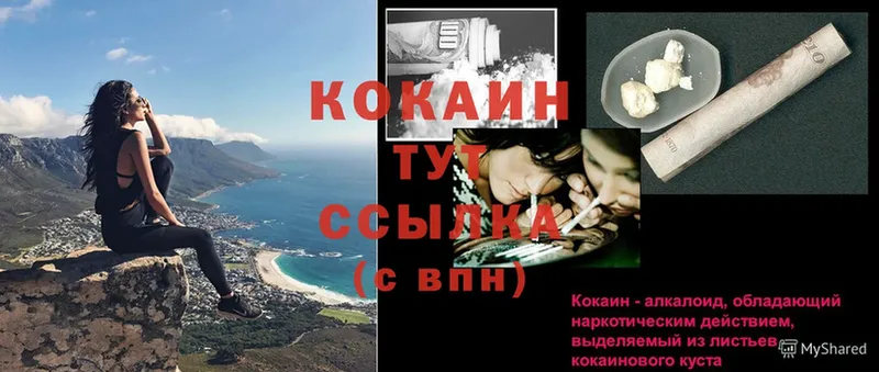 кракен ССЫЛКА  Кохма  Cocaine VHQ 