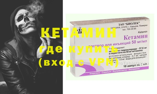 MDMA Premium VHQ Вязники