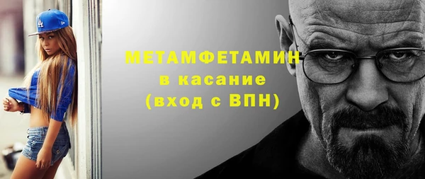 метадон Вязьма