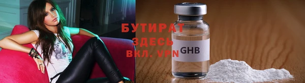 MDMA Premium VHQ Вязники