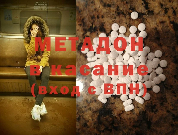 MDMA Premium VHQ Вязники