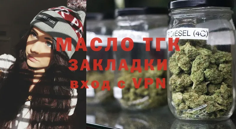 Дистиллят ТГК гашишное масло  Кохма 